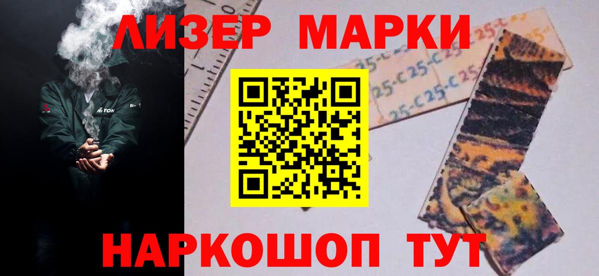 Лсд 25 экстази ecstasy Белореченск