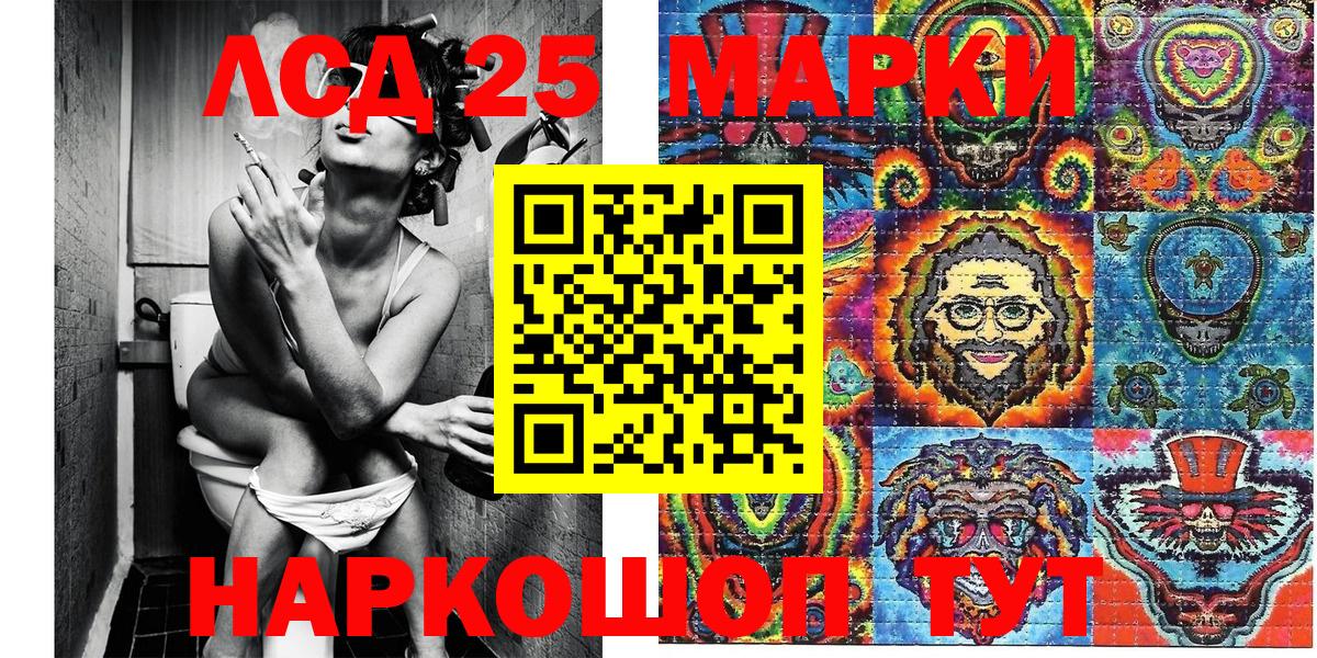 Марки N-bome  Марки N-bome 1,5мг  Вход с VPN  цены наркотик  Белореченск 