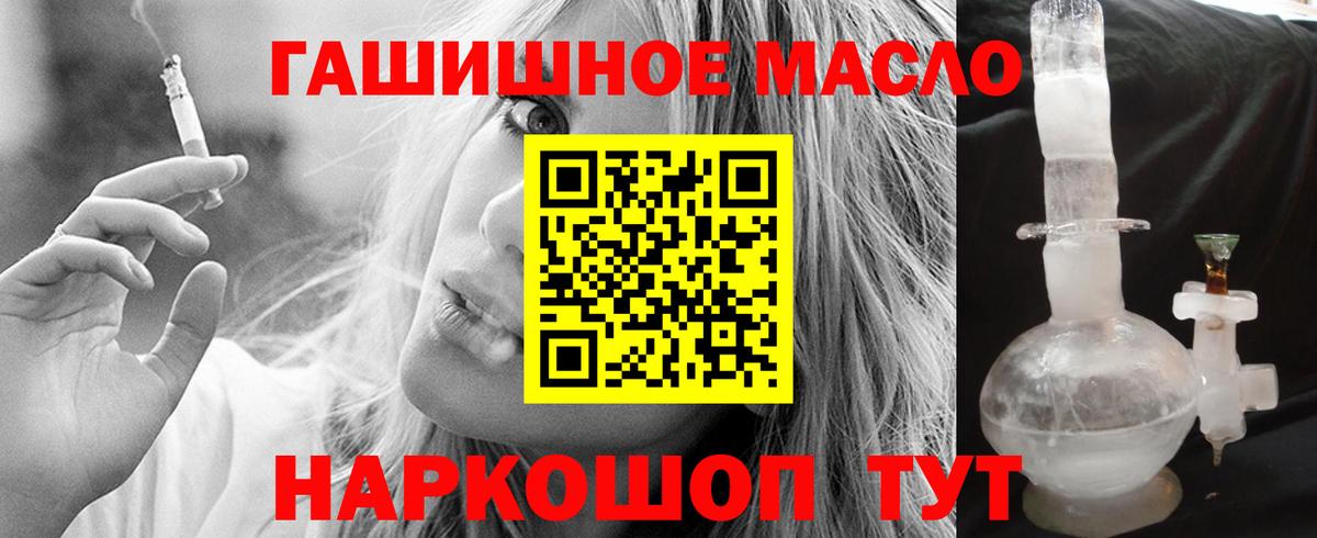 Дистиллят ТГК вейп Белореченск
