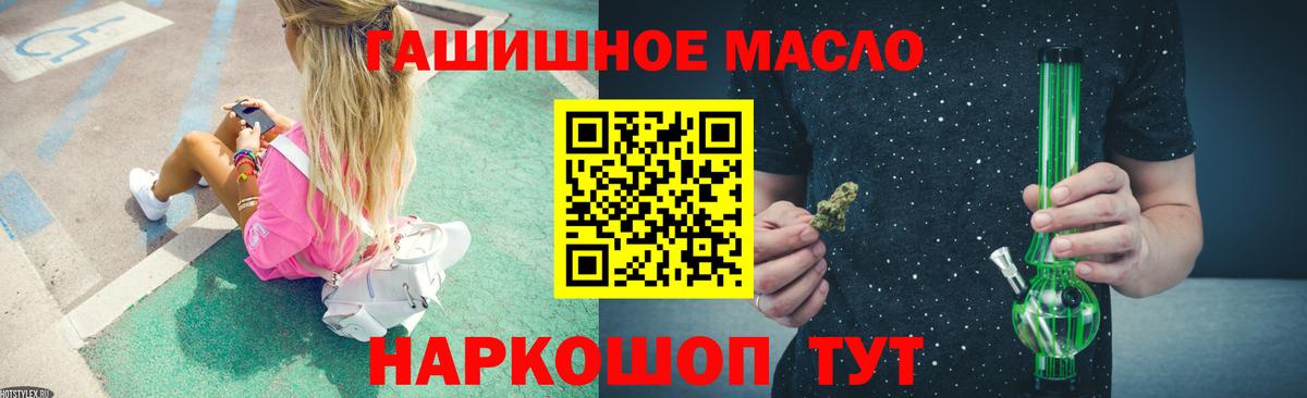 Белореченск  МЕФ  Вход с VPN  Мефедрон кристаллы  ГАШИШ  Кокаин  КЕТАМИН 