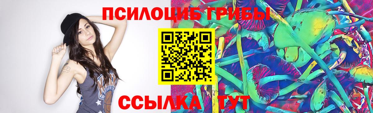 ГАШИШ Белореченск